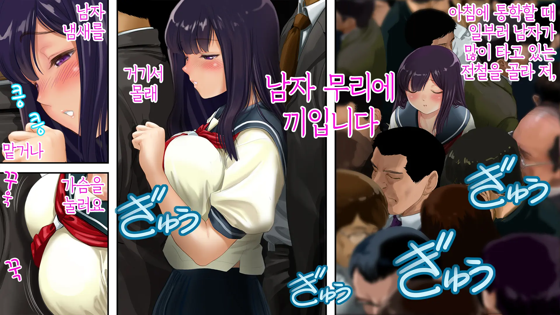 Shoujo No Seiyoku | 소녀의 성욕